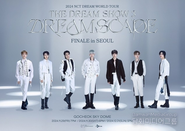 NCT DREAM, 11월 29일~12월 1일 앙코르 콘서트 고척돔 개최